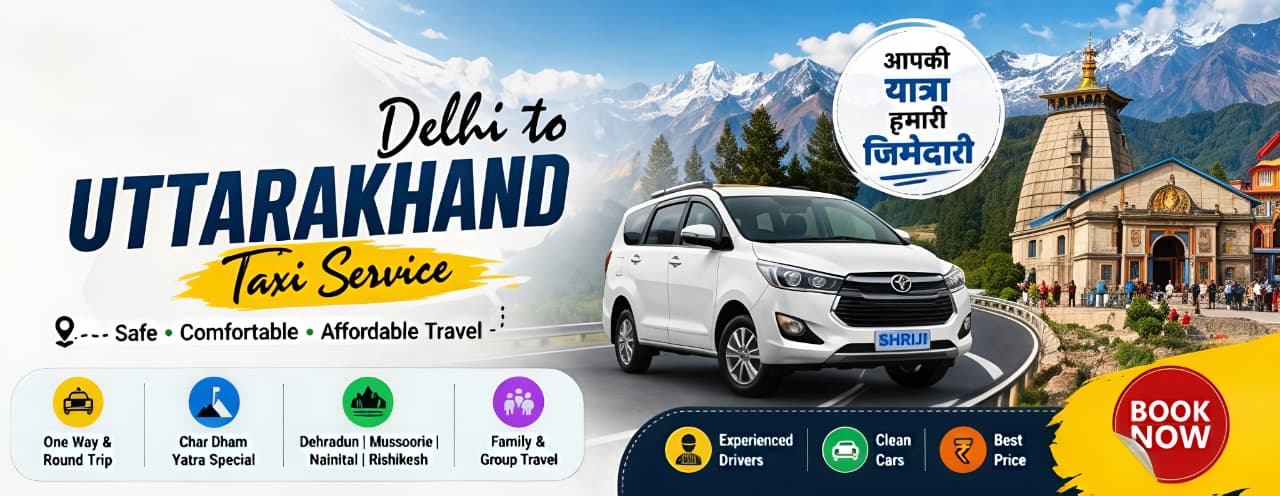 Shri Ji Tour And Travels